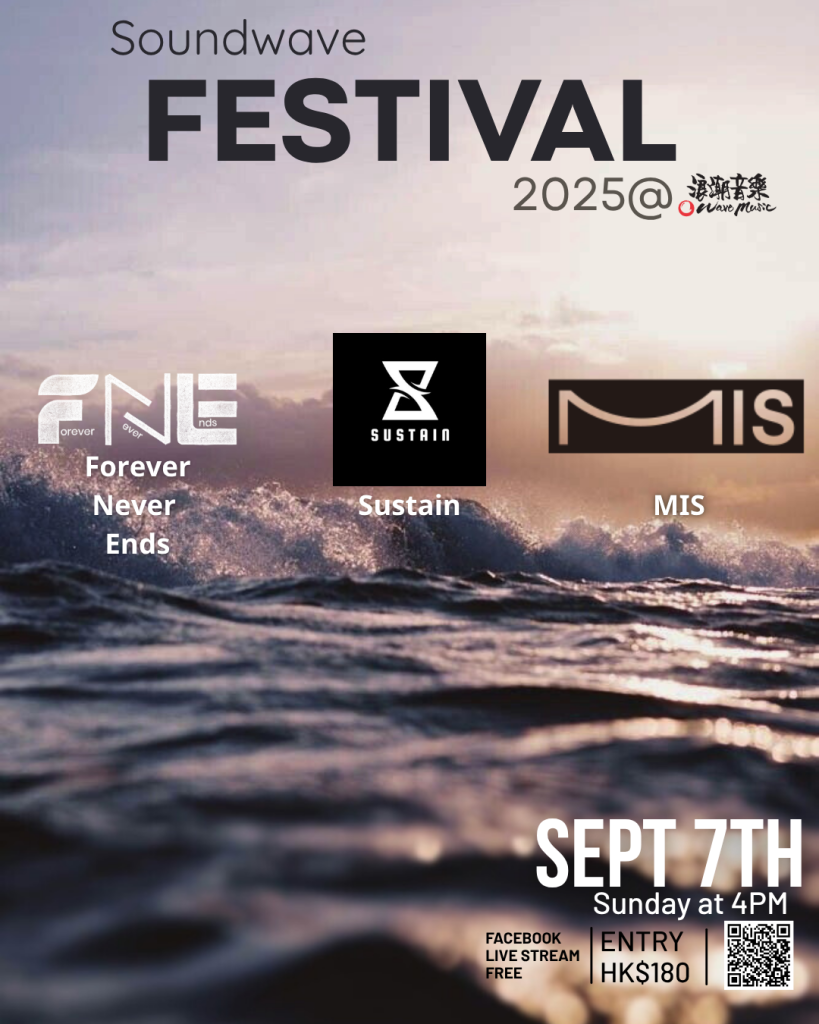 Soundwave 5th gig on 7th Sept