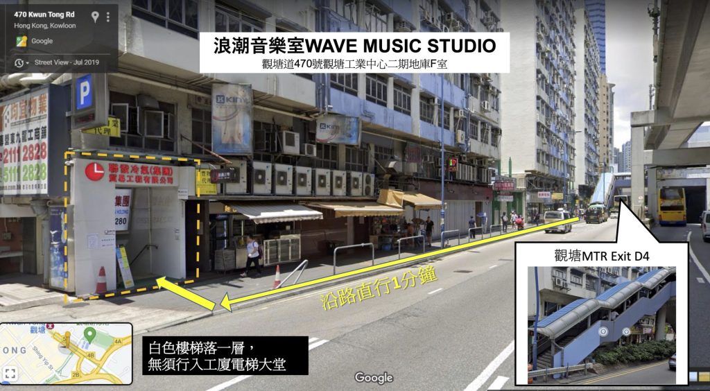 Wave Music Studio Map